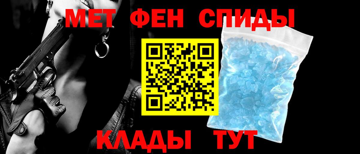 АМФ 98%  Вход с VPN  Амфетамин  Дивногорск 