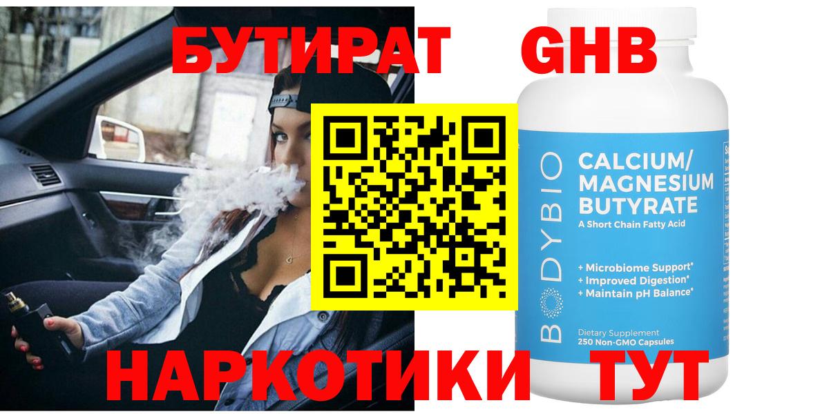 МЕФ Дивногорск