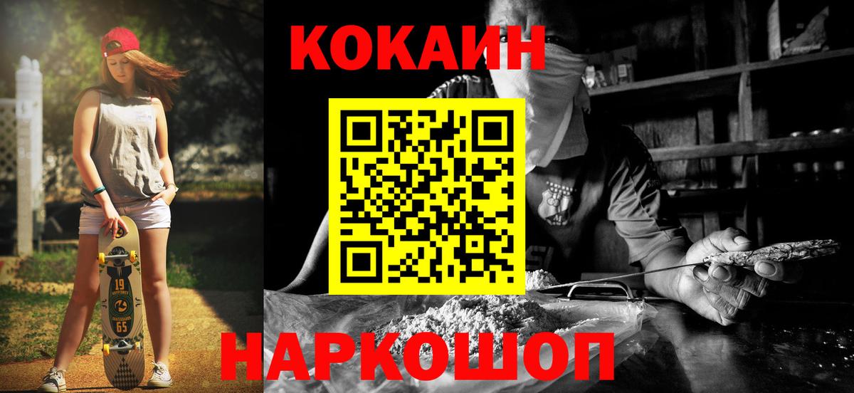 Кокаин Боливия Дивногорск