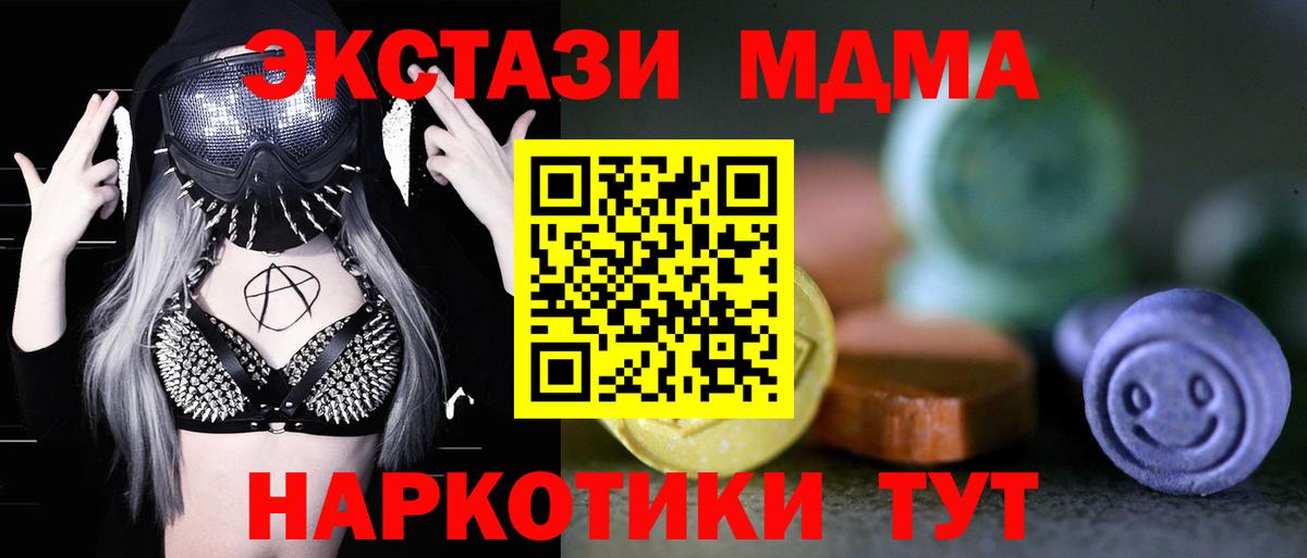 ЭКСТАЗИ mix Дивногорск
