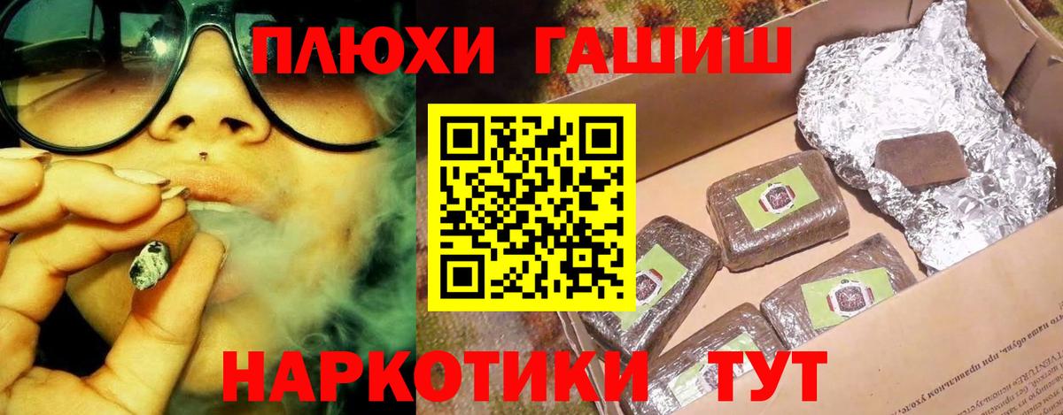 Гашиш гашик  Вход с VPN  ГАШИШ  ГАШИШ Изолятор  Дивногорск 