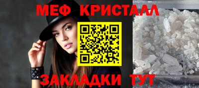 круглые Краснокаменск