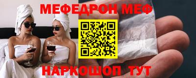круглые Краснокаменск