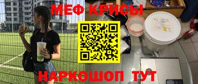 круглые Краснокаменск