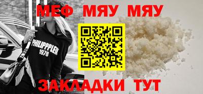 метамфетамин Краснознаменск