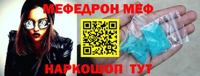 круглые Краснокаменск