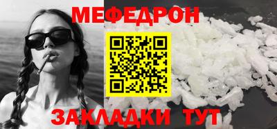 метамфетамин Краснознаменск
