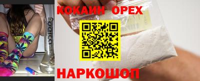 круглые Краснокаменск