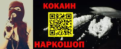 метамфетамин Краснознаменск