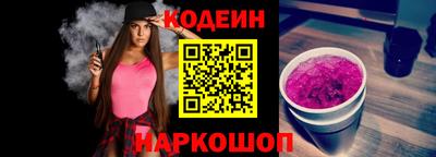 spice Краснодар