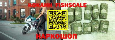 spice Краснодар