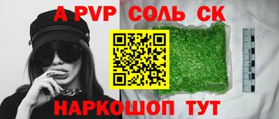spice Краснодар