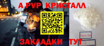 spice Краснодар