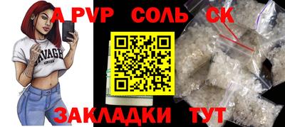 метамфетамин Краснознаменск