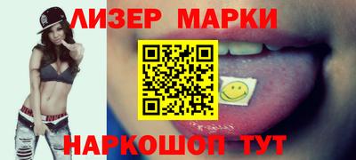 метамфетамин Краснознаменск