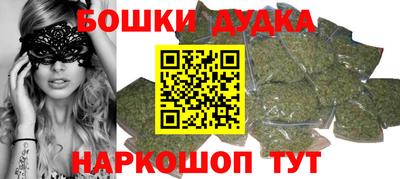 метамфетамин Краснознаменск