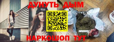 spice Краснодар