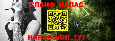 spice Краснодар