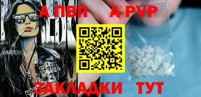 метамфетамин Краснознаменск