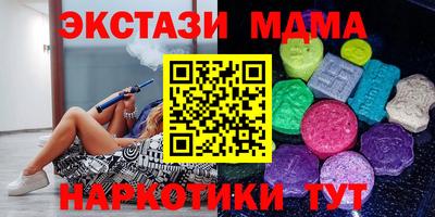 круглые Краснокаменск