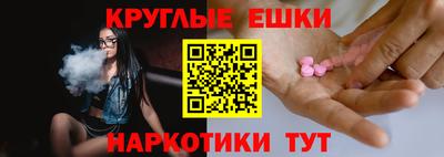 метамфетамин Краснознаменск