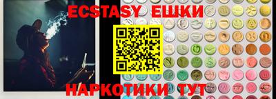 метамфетамин Краснознаменск