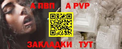 spice Краснодар