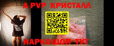 spice Краснодар