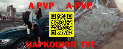 spice Краснодар