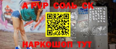круглые Краснокаменск