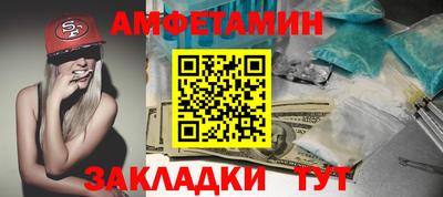 круглые Краснокаменск