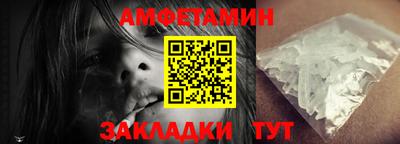 spice Краснодар