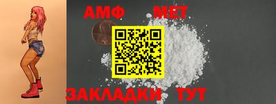 метамфетамин Краснознаменск