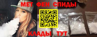 метамфетамин Краснознаменск