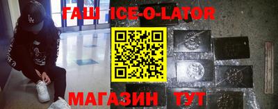 метамфетамин Краснознаменск