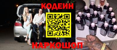 метамфетамин Краснознаменск