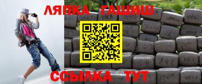 круглые Краснокаменск