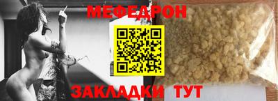 метамфетамин Краснознаменск