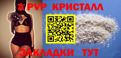 круглые Краснокаменск
