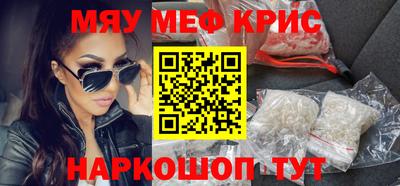 круглые Краснокаменск