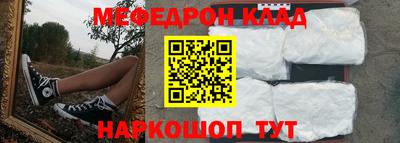 spice Краснодар