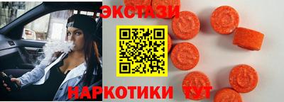 метамфетамин Краснознаменск