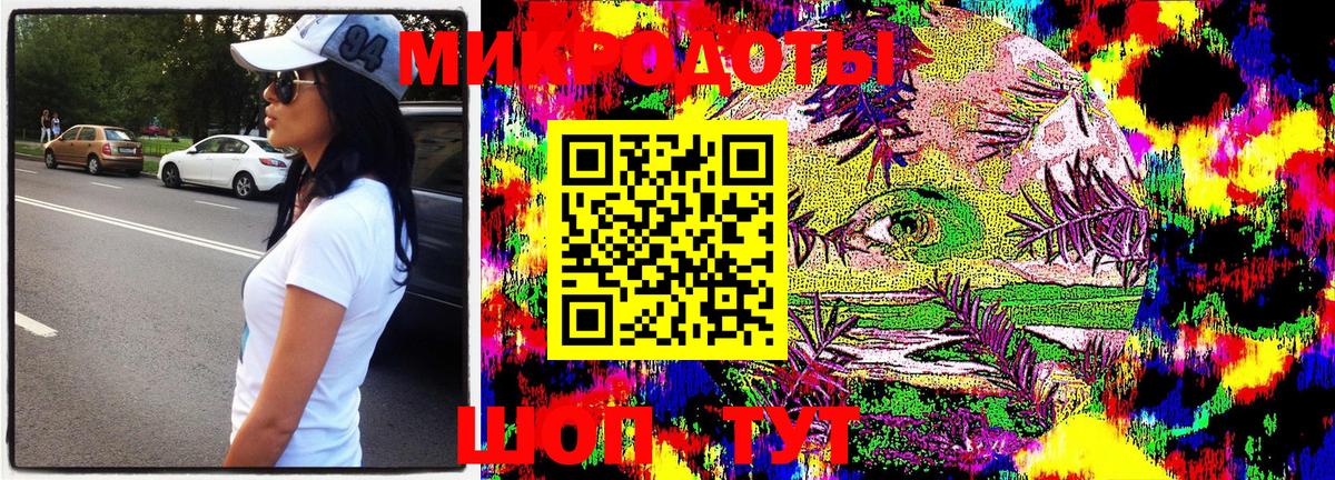 наркошоп  Вход с VPN  Дивногорск  Псилоцибиновые грибы MAGIC MUSHROOMS  Галлюциногенные грибы Psilocybine cubensis 