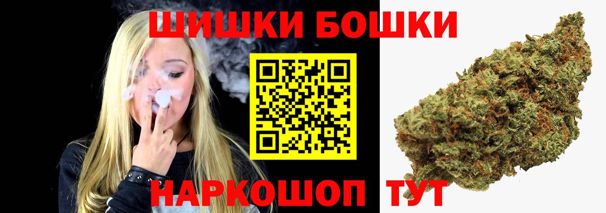 Конопля тримм  Бошки Шишки VHQ  Марихуана LSD WEED  Дивногорск  Вход с VPN 